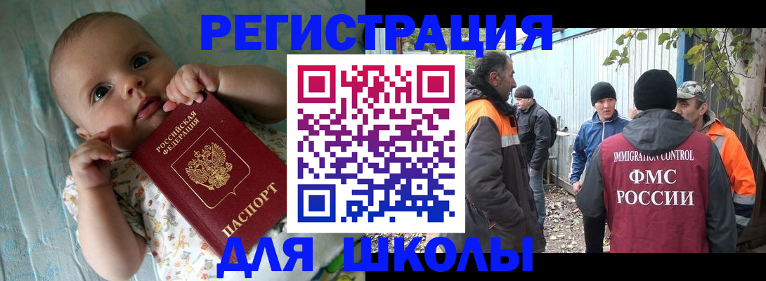 форма 3 в Вольске